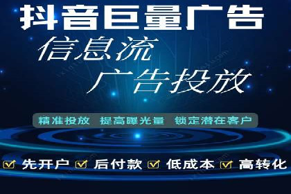 百度广告竞价如何助力中小企业快速成长？
